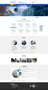 廣州權盾智能科技 企業網絡技術服務的堅實后盾